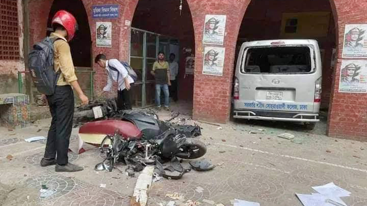 সোহরাওয়ার্দী কলেজে ৩০ কোটি টাকার ক্ষয়ক্ষতি